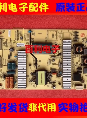 原装创维42E500E 42E550E电源板5800-P42ETU-0200 168P-P42ETU-02