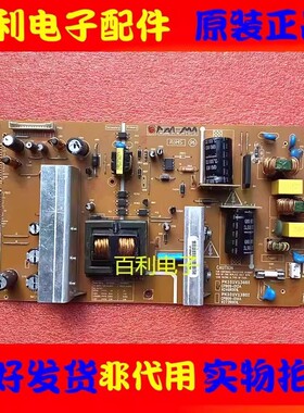 原装电源板 现货PK101V1360I CPB09-013A N246R001L