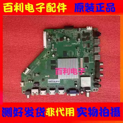 乐视TVLetvS40S502D3D主板