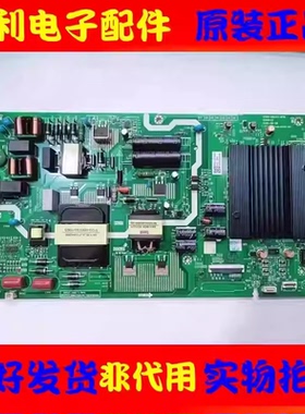 创维58M2 58G20 58G6 58A9主板5800-A6R331-0P10配屏RDL580WY PD0