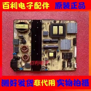 原装 TCL D65F351 L65E5800F先锋LED-55U700电源板SHLD5509F-101H