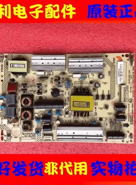 原装康佳47X8100PDE电源板34009957 35017755 KPS+L090C2-02