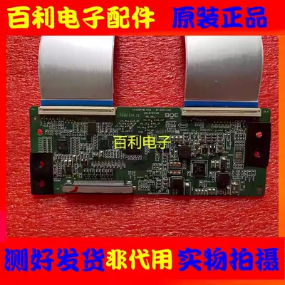 原装小米L43M5-AD液晶电视逻辑板