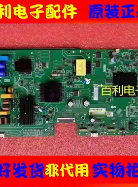 原装海尔LU55C61 PRO 55U3主板TPD.T972T.PC736配屏PT550GT05-1