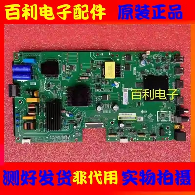 原装海尔55V3155U2LU55D31主板