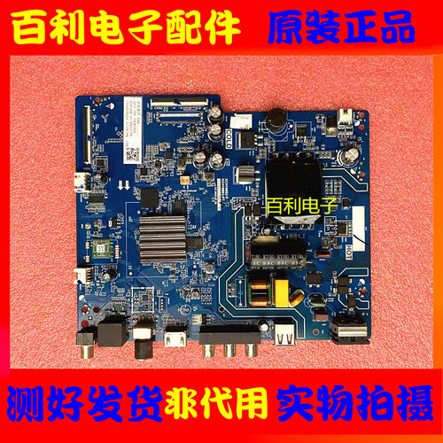 原装长虹43D4PF液晶电视机主板