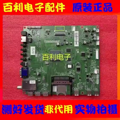 原装长虹3D55A6000i电视主板