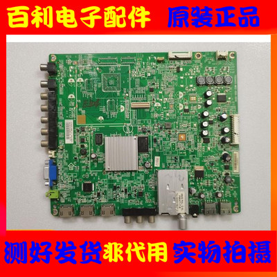 飞利浦42PFL3360/3390主板715G4611-M1A-000-004K屏TPT420H2-LE5