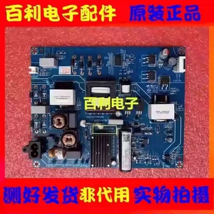 长虹55Q6G 55D4P 55G10 55D5P电源板JUC7.820.00227118 PDM4J50