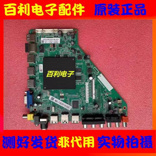 原装飞利浦液晶电视主板现货