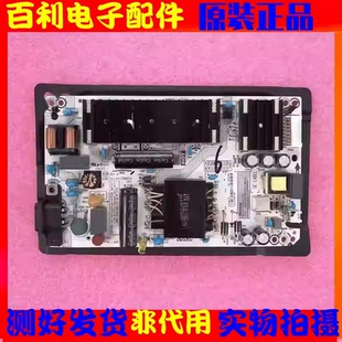 海信H50E3A HZ50A52电源板RSAG7.820.8907/ROH HDCEM1 E166702