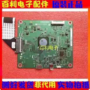 原装夏普LCD-70TX85A主板QPWBXG757WJN1 KG757配屏V700DJ1-KS6