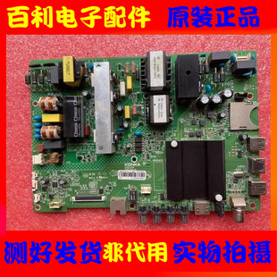 原装康佳LED50K35U 55K35U 49R70U/R90U主板35022316 35021887屏