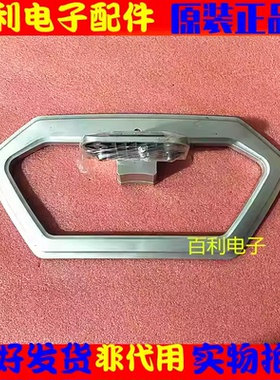 原装拆机TCL L32E5500A-3D底座 台座 座架 配送螺丝