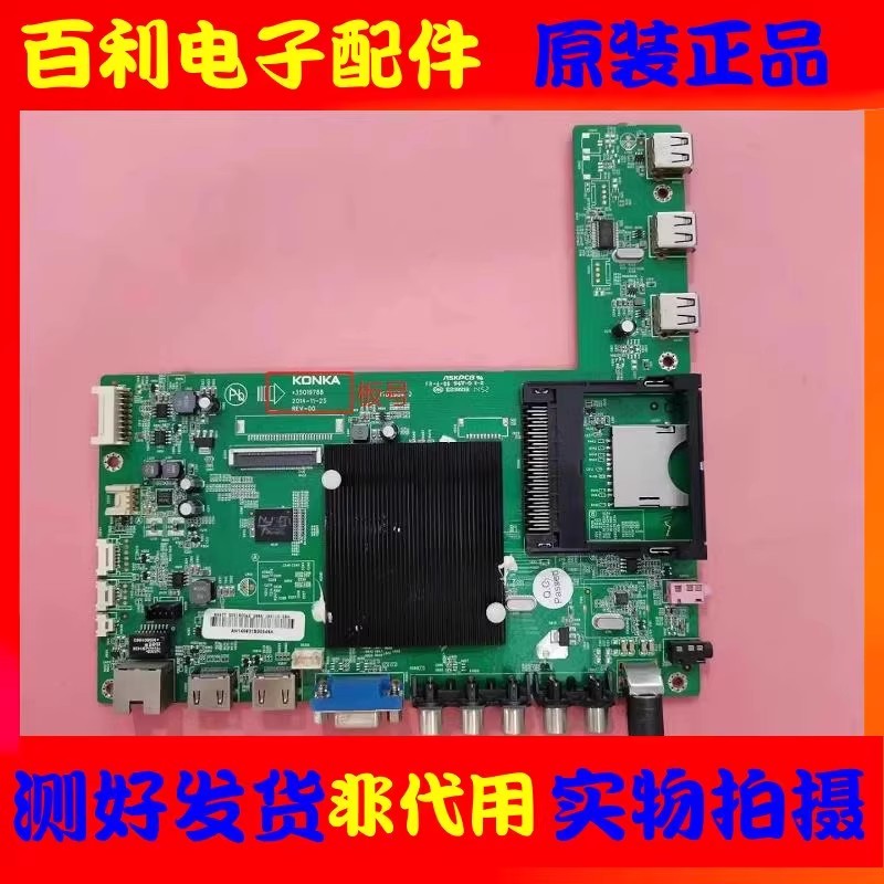 康佳LED42X1800A液晶电视主板