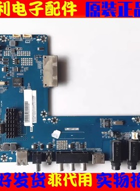 原装海尔LU65AL88M92 U65A9主板PL.AMT101.3配屏V650DJ4-QS5