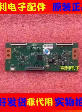 创维47E380S 47E7BRE小米L47M1-AA逻辑板6870C-0444A LC470DUE