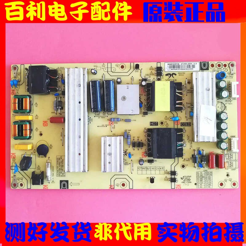 原装海尔LS55AL88U88 U55H3电源板AY160D-2SF05 0090726973A现货
