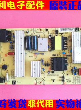 原装海尔LS55AL88U88 U55H3电源板AY160D-2SF05 0090726973A现货