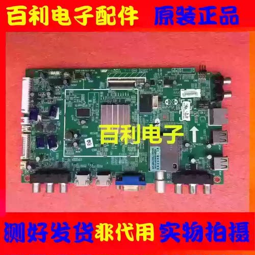 创维50E550E50E6CRD主板
