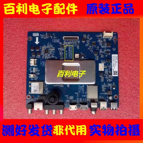 原装拆机长虹主板820.00203256