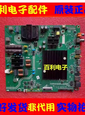 原装海信HZ55A57E HZ55A59E HZ55E3D主板RSAG7.820.9380配屏选