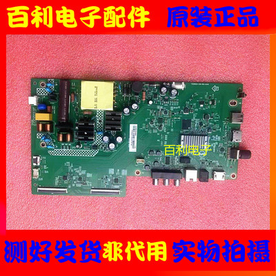 原装冠捷43S7098主板715GB609