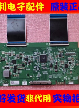 原装海信60E3F电视机逻辑板 RUNTK 0437FV ZZ