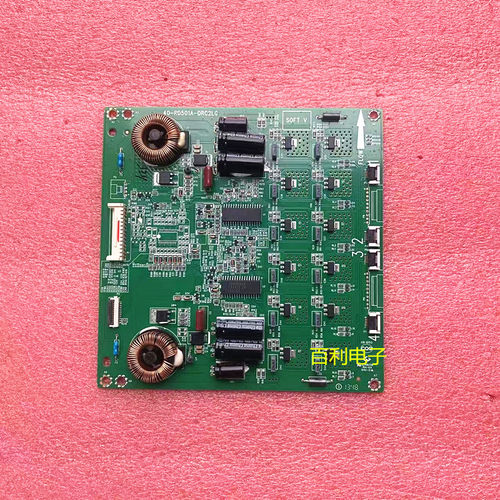 原装东芝55L3300C恒流板背光板