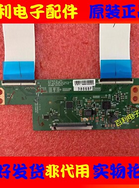 原装PPTV-49P1S 49LF5420-CB创维55E390E逻辑板6870C-0532B