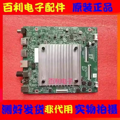 原装华为HD55KHAS主板715GD180