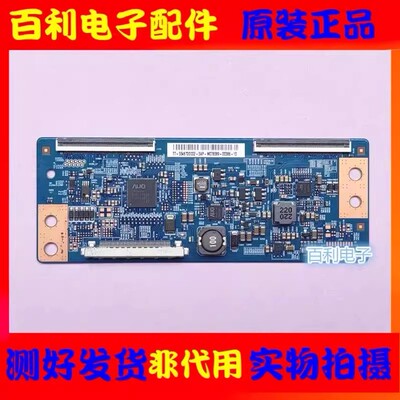 原装海信LED46K160JD逻辑板