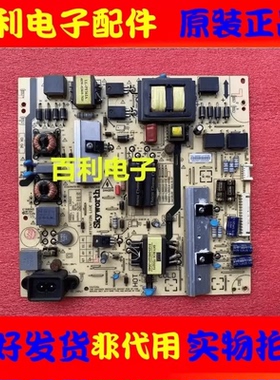 原装飞利浦49PUF6072/T3电源板168P-L5R034-00 5800-L5R034-0000
