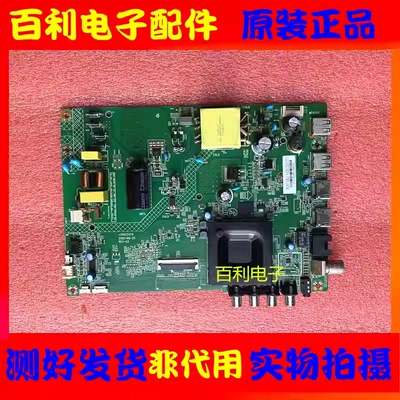 原装康佳LED43S2A液晶电视机主板