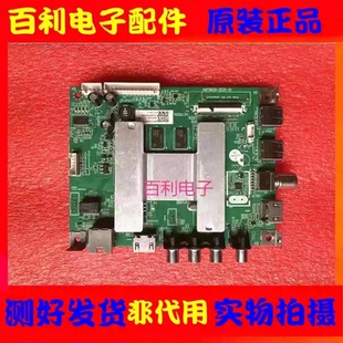 原装风行 58Y1 Z58G6111 58A5主板AMT9600-ZC01-01配屏CC580PV4D