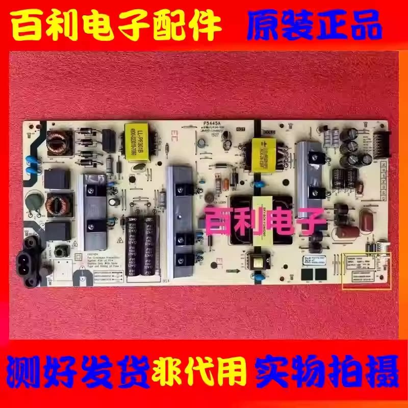 创维65/M9V40 65G20 65A3电源板MKDY-L6M200-00 5800-L6M200-00