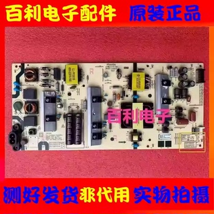 创维65 5800 L6M200 65A3电源板MKDY M9V40 65G20