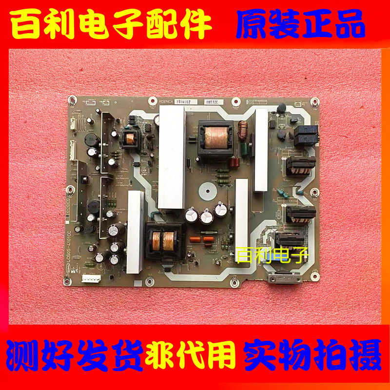 夏普LCD-46BK7LCD-52G7电源板