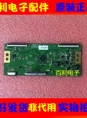 原装LG逻辑板6870C-0400A 适用于创维55E83RS 55E82RD各种机型