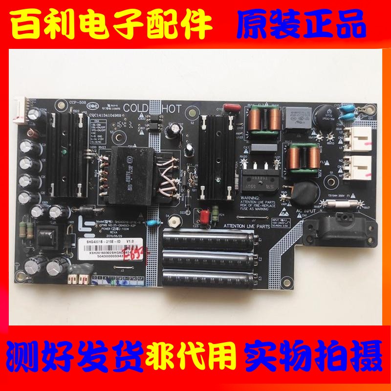 乐视L404FCNNL434FCNN电源板