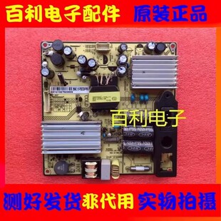 原装TCL L42F25E0E L42F1590B L42F1510B电源板SHG3904B-101H现货