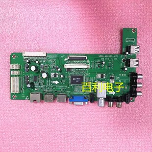 原装创维42E500E 42E380S主板5800-A8R580-1P30配屏REL420FY(LD0)