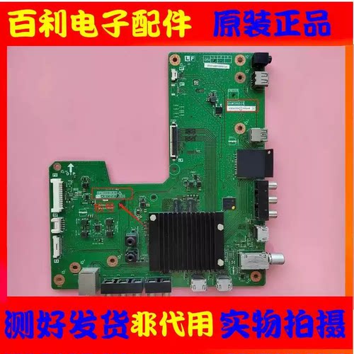 原装夏普LCD-55S3A主板DUNTKG516