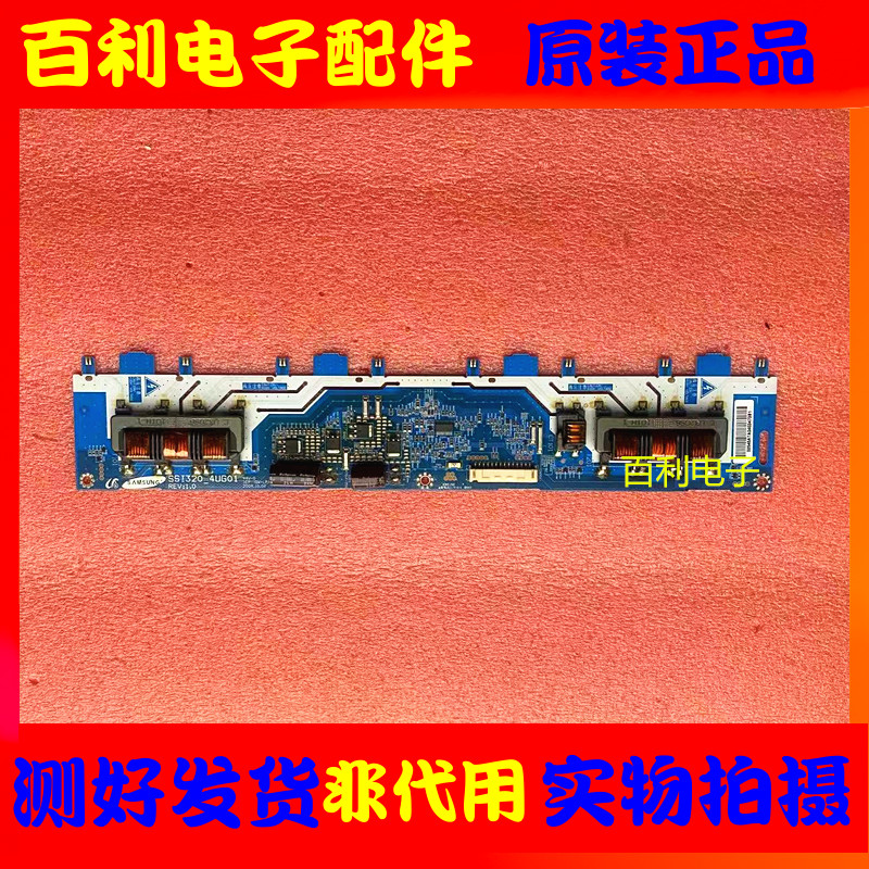 原装TCLL32F19高压板背光板