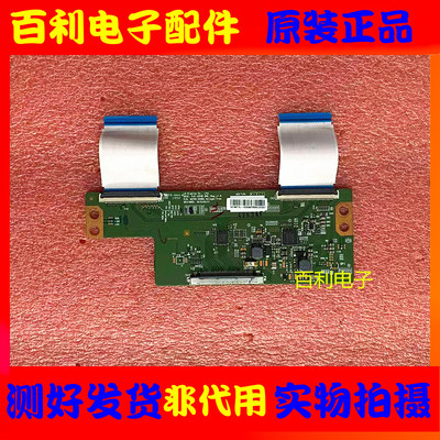 海信LED43T11N逻辑板6870C-0588A