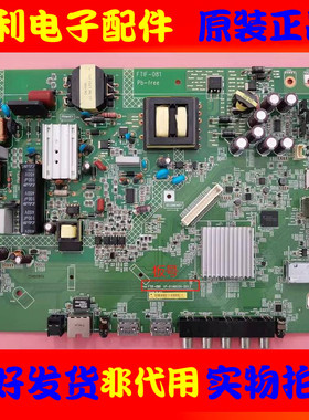 原装夏普LCD-45SF460A 45T45A主板1P-016BC00-2013屏V450HJ1-ME5