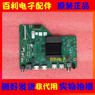 原装创维50J3主板 N012406-002570-001 A7AA46配屏RDL500WY(BD0)