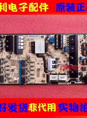 原装三星UA65KS8800/9800JXXZ电源板BN44-00880A PSLF241E08A测好