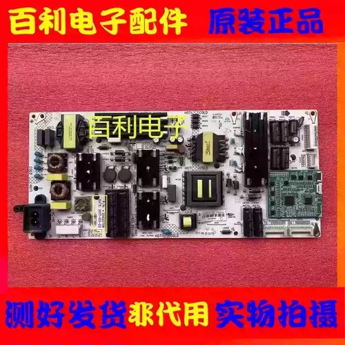 原装康佳LED55RI65R1电源板