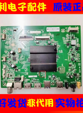 原装康佳LED49X8S 55X8S LED43X8S 65X8S主板35023466配屏选